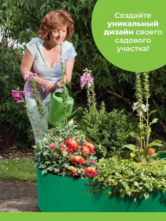 Мини клумба садовая из геотекстиля Быстрая грядка 150 л 80 х 30 см темно-зеленая 2 шт Благодатное земледелие